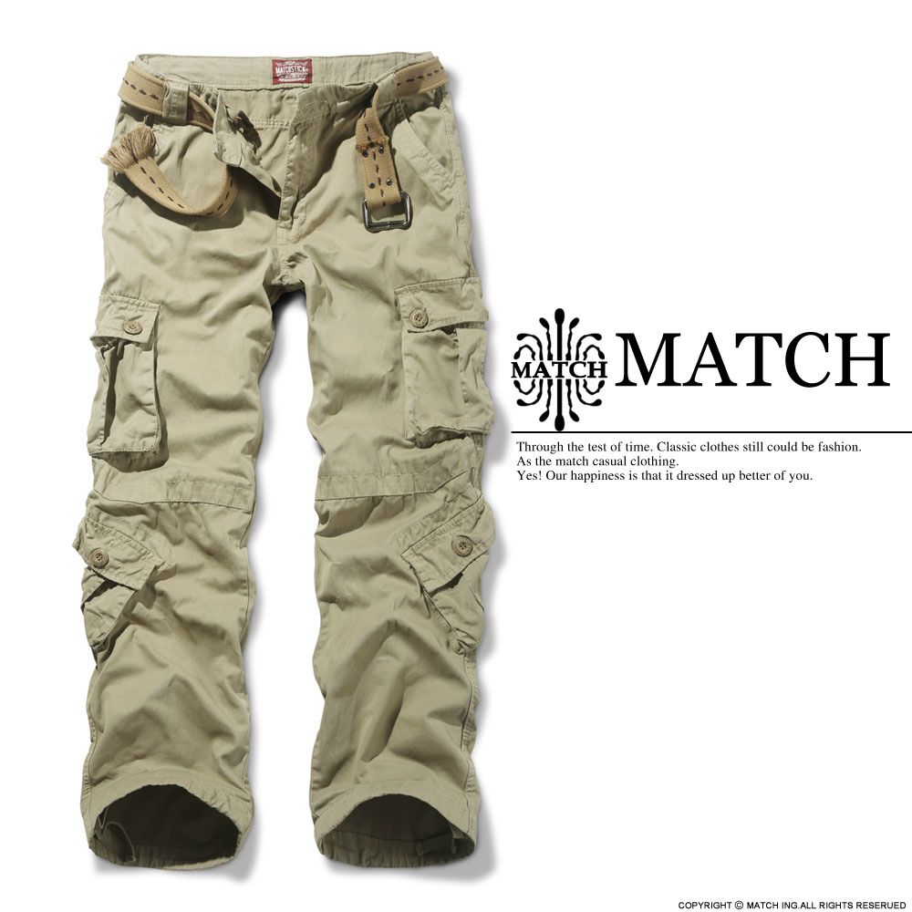 match cargo pants